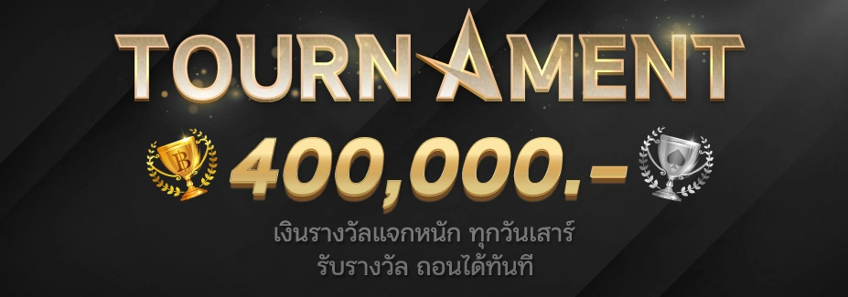 TGAKiss เว็บตรง